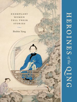 cover image of Heroines of the Qing